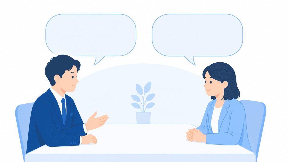 評価面談で部下にコメントを伝える際の会話の流れ図解